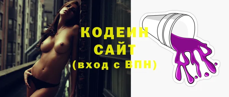 Кодеиновый сироп Lean Purple Drank  Краснотурьинск 