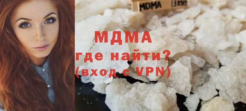 shop состав  закладки  Краснотурьинск  MDMA молли 