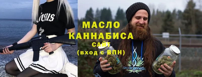 Дистиллят ТГК Wax Краснотурьинск